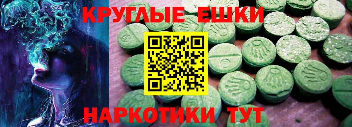 Ecstasy диски  Вход с VPN  Ecstasy 280мг  Томск 