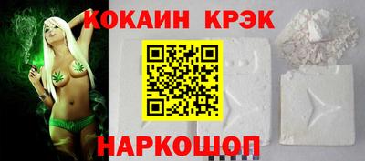 мяу мяу мука Новозыбков