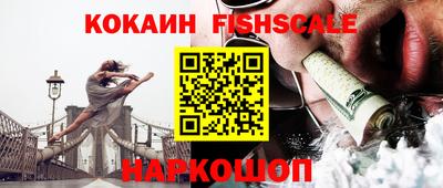 герыч Новокубанск