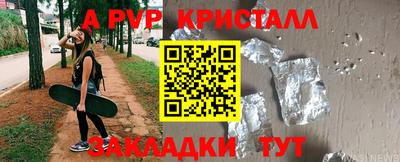 герыч Новокубанск