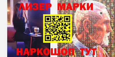 герыч Новокубанск