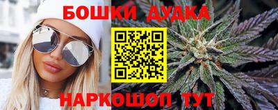 герыч Новокубанск