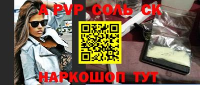 мяу мяу мука Новозыбков