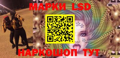 герыч Новокубанск