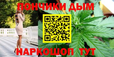 мяу мяу мука Новозыбков
