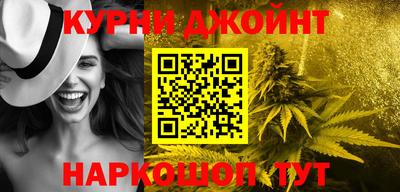 мяу мяу мука Новозыбков