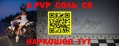герыч Новокубанск