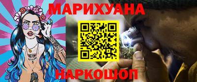 герыч Новокубанск