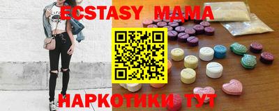 герыч Новокубанск