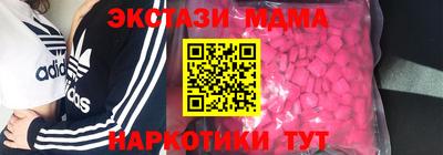 герыч Новокубанск