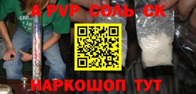 мяу мяу мука Новозыбков
