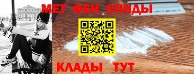 мяу мяу мука Новозыбков