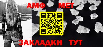 мяу мяу мука Новозыбков