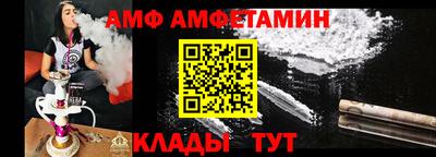 герыч Новокубанск
