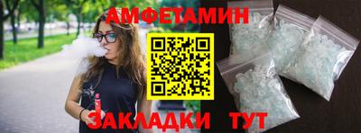 мяу мяу мука Новозыбков