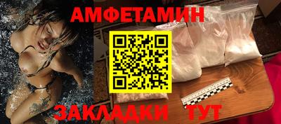 мяу мяу мука Новозыбков