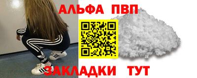герыч Новокубанск
