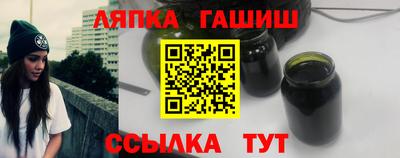 мяу мяу мука Новозыбков