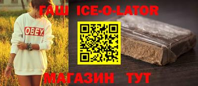 мяу мяу мука Новозыбков