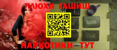 мяу мяу мука Новозыбков