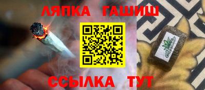 мяу мяу мука Новозыбков
