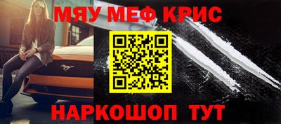 герыч Новокубанск