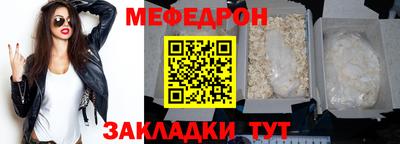 герыч Новокубанск