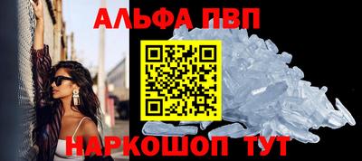 мяу мяу мука Новозыбков