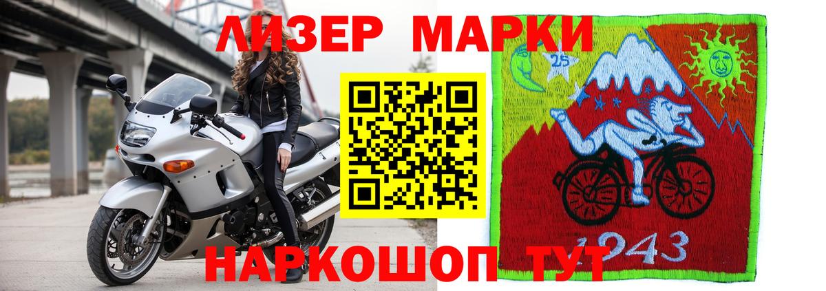 LSD-25 экстази ecstasy  ЛСД экстази ecstasy  Томск  Вход с VPN 