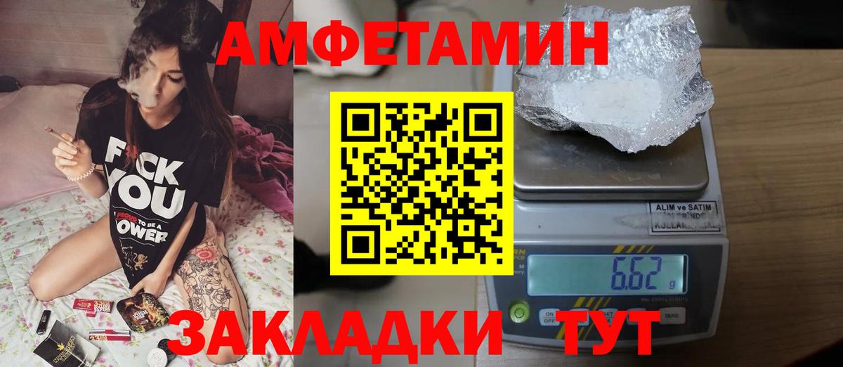 Первитин мет Томск