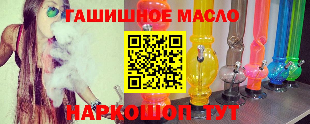 ТГК концентрат Томск