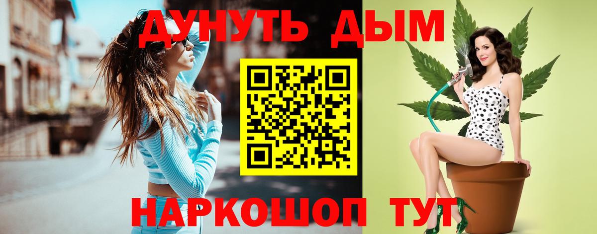 Томск  Марихуана гибрид  Вход с VPN  Канабис тримм  Марихуана индика  Бошки марихуана LSD WEED 